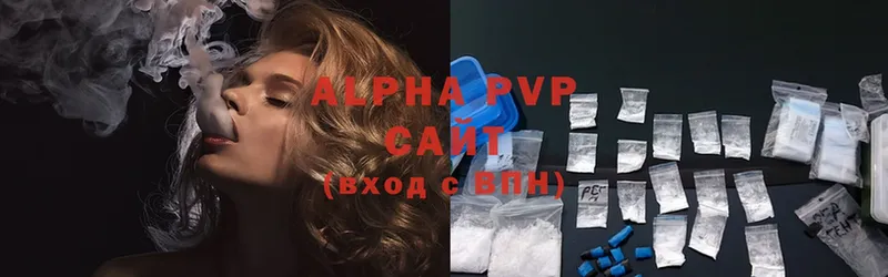 APVP Соль  Великие Луки 