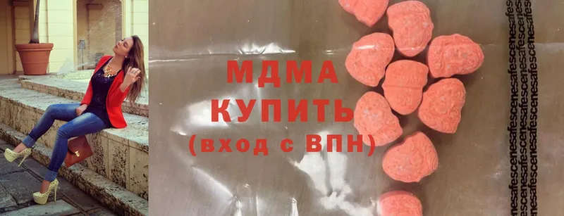 МДМА кристаллы  Великие Луки 